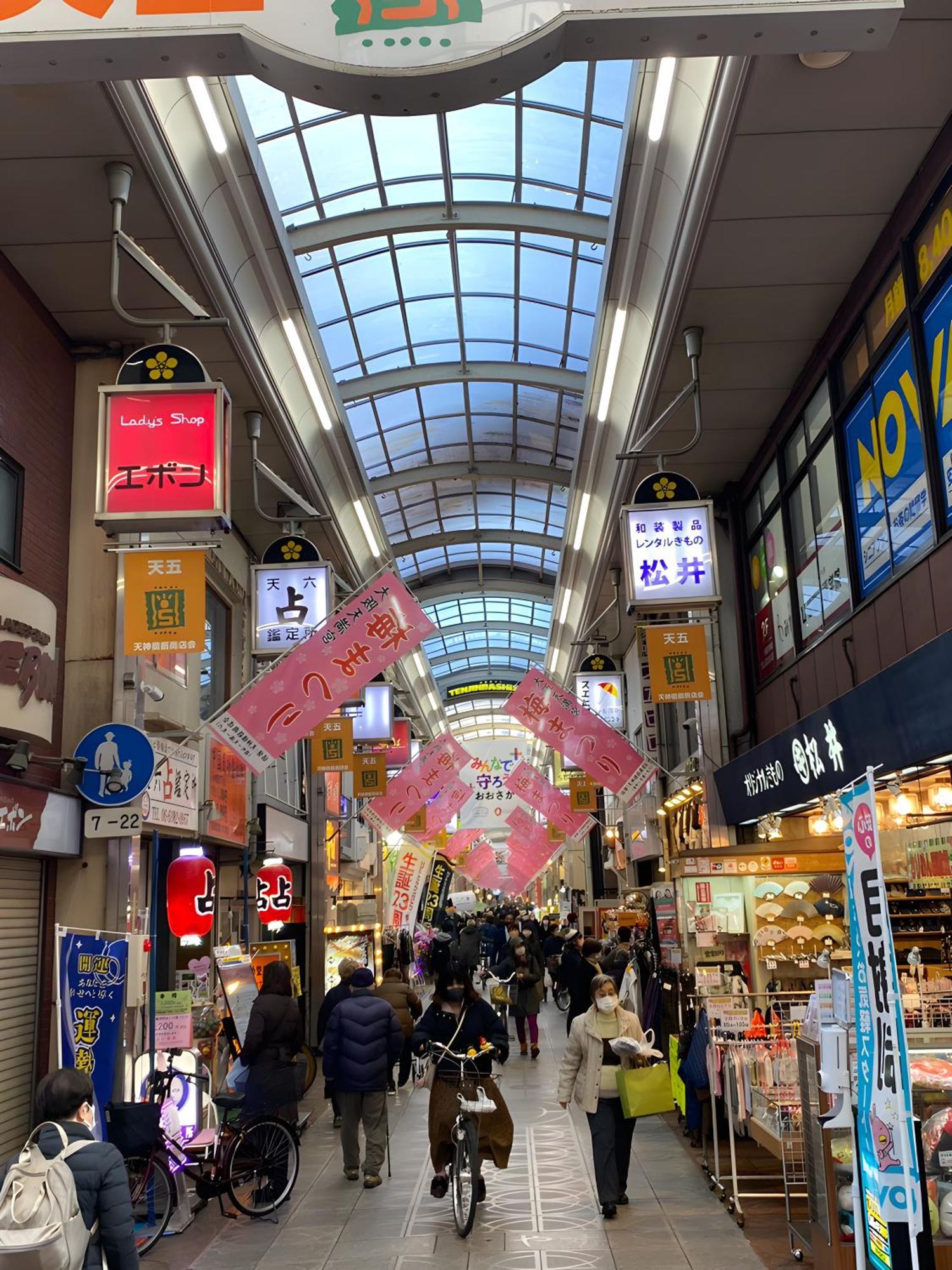 Yaino Teras: Cozy Home Near Tenjinbashisuji 6-chome Station Osaka Exterior photo