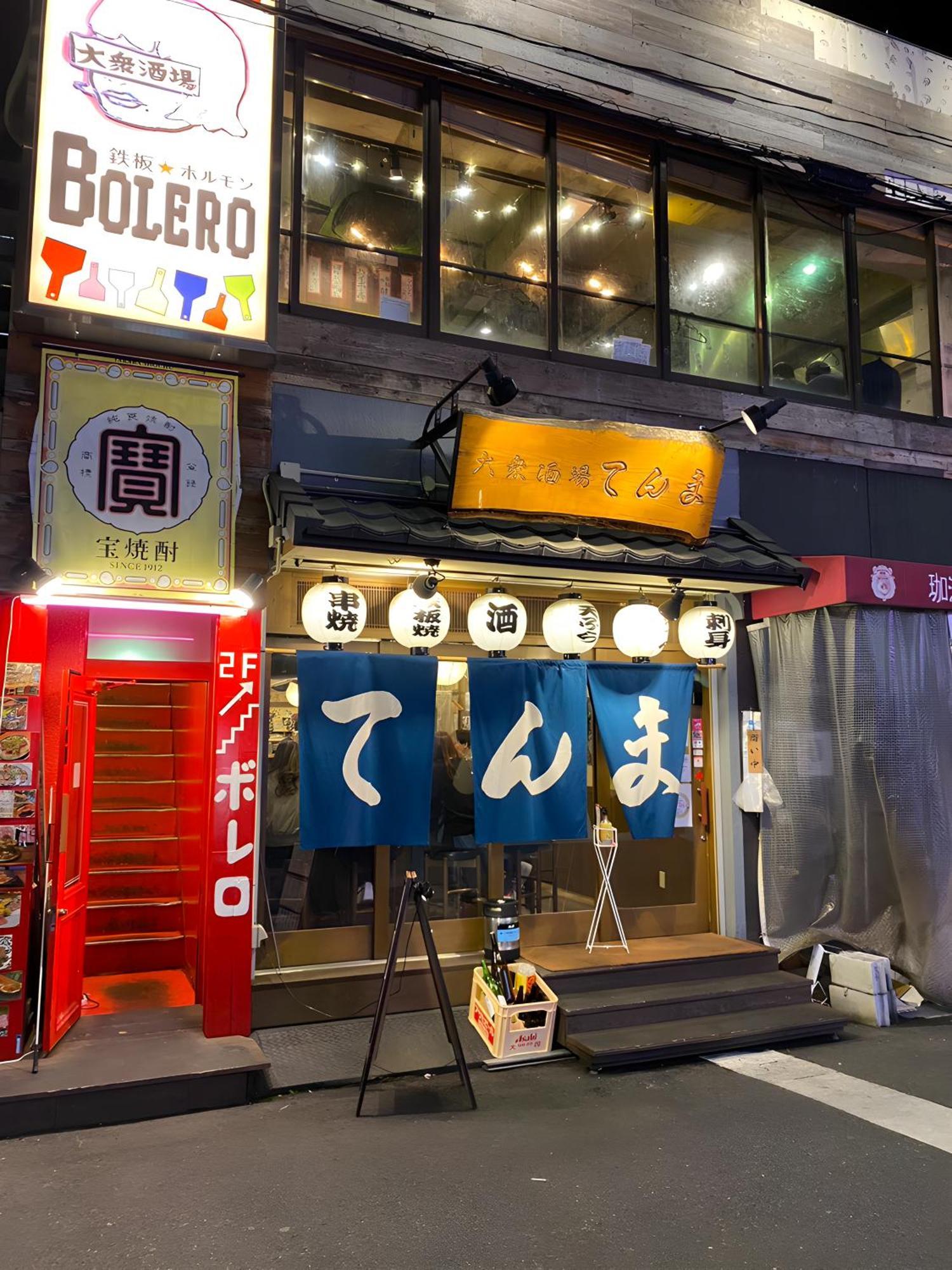 Yaino Teras: Cozy Home Near Tenjinbashisuji 6-chome Station Osaka Exterior photo